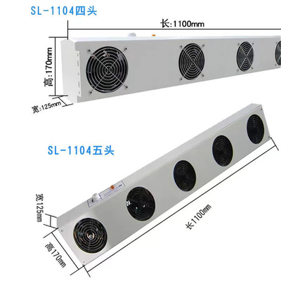 SL-010 離子空気吹き込み機 ベンチ トップ 離子空気吹き込み機